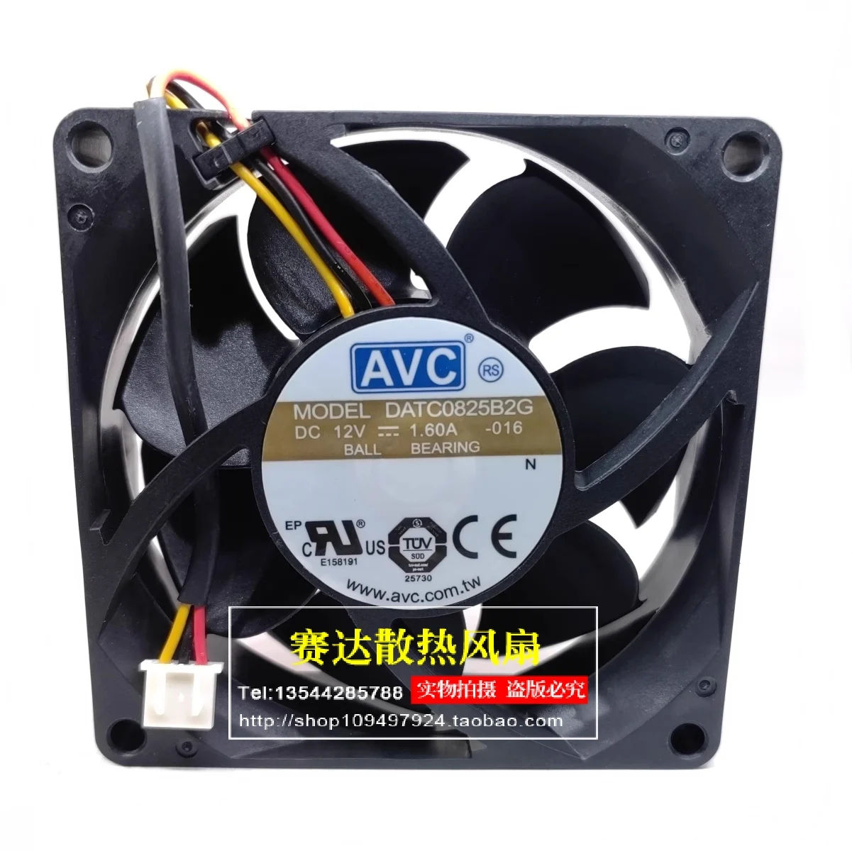 New Avc DATC0825B2G…