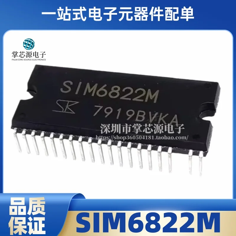 New Original SIM6822M DIP-40 Motor Drive Controller Power Management IC Integrated Circuit