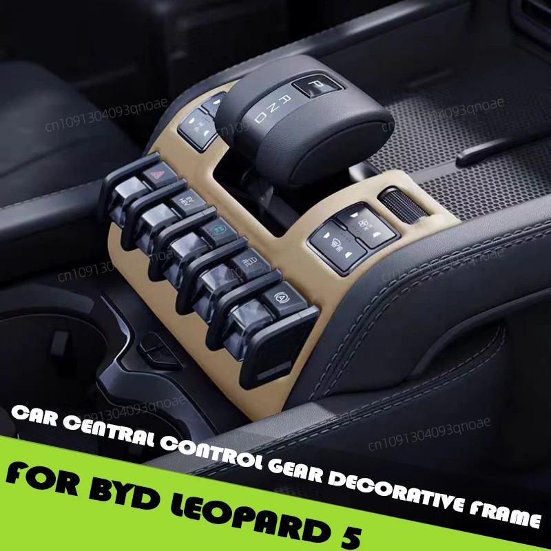 

Car Central Control Gear Decorative Frame Fit for BYD Leopard 5 Auto Interior Original Car Color Decorative Upgrade Parts