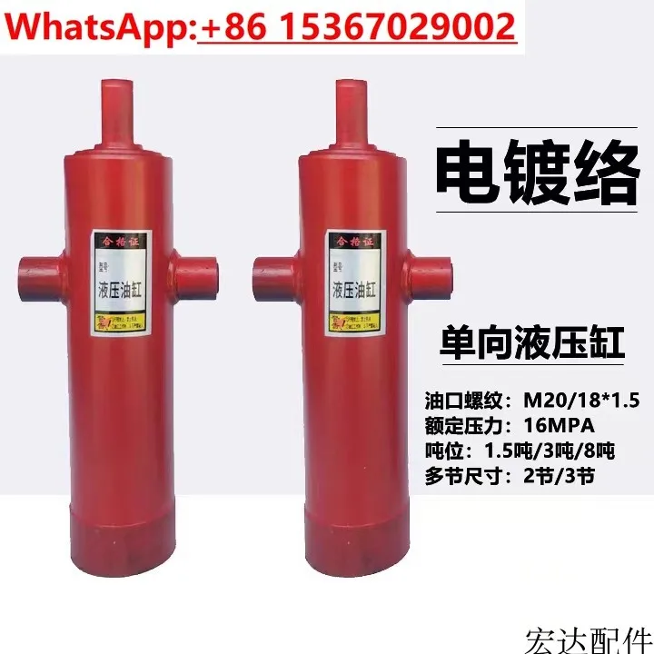 ดัดแปลงเชื้อเพลิงไฟฟ้ารถจักรยานยนต์รถสามล้อไฮดรอลิกถัง 12v48v60v ปั๊มน้ํามันควบคุมด้วยระบบอิเล็กทรอนิกส์