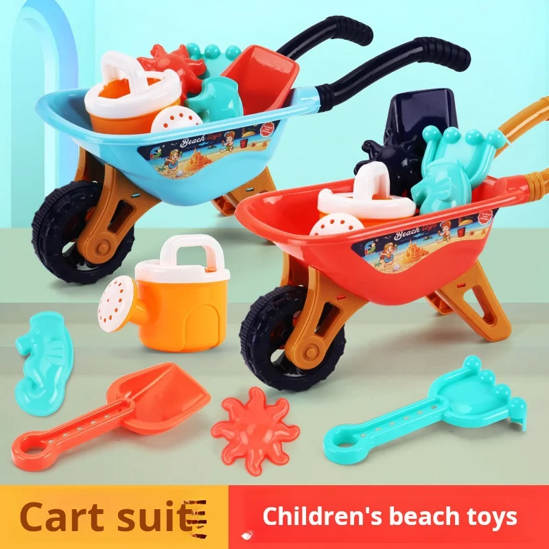 Large Beach Toy Cart 6-piece Set Children\'s Toy Cart Boy Digging Sand Summer Playing Water