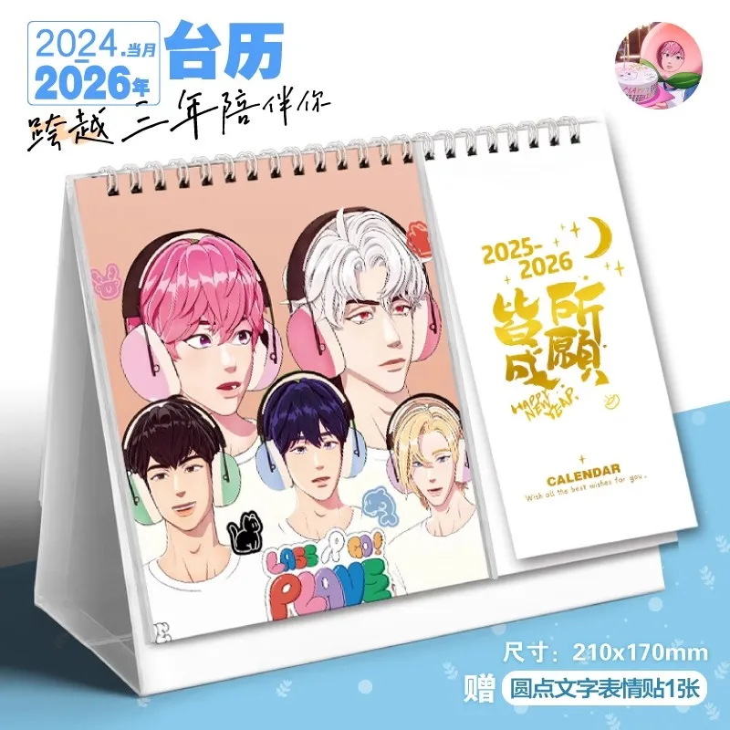 2025 Korean Boy Group Plave Desk Calendar Yejun Noah Bamby Hamin Eunho Characters Dual Calendars 2025.01-2026.12