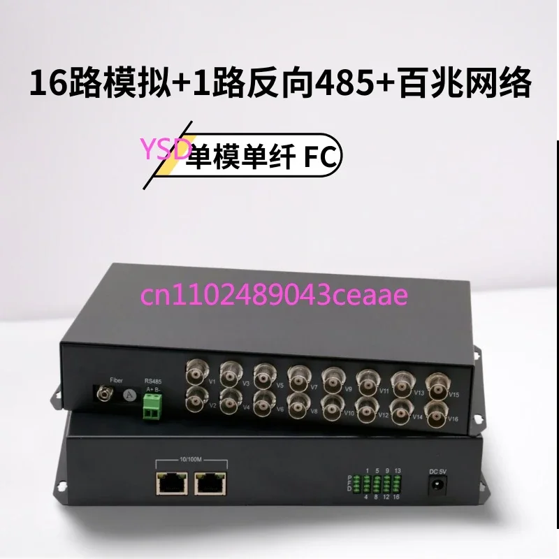 

Digital Video Optical Transceiver for Analog Network 1 Pair Fiber Transceiver Network Equipment
