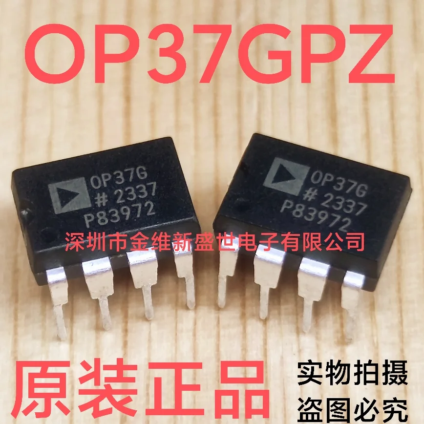 1 Uds OP37GPZ OP37EPZ OP37 nuevo producto genuino: PDIP-8