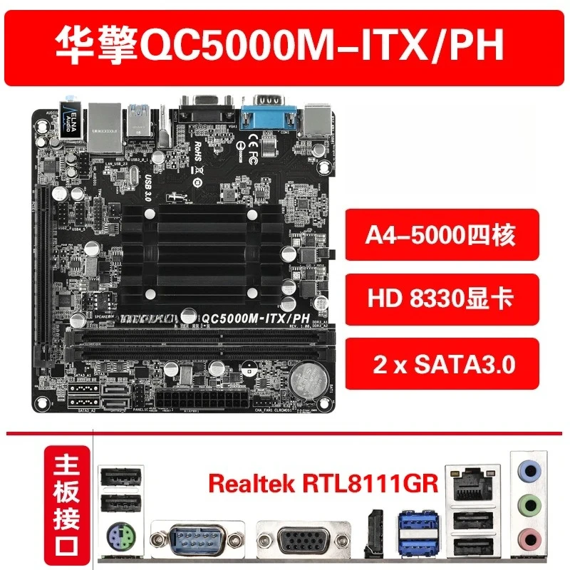 Used For ASRock Integrated A4-5000 CPU QC5000M-ITX/PH/WIFI E35LM1 Mini ITX main board NAS