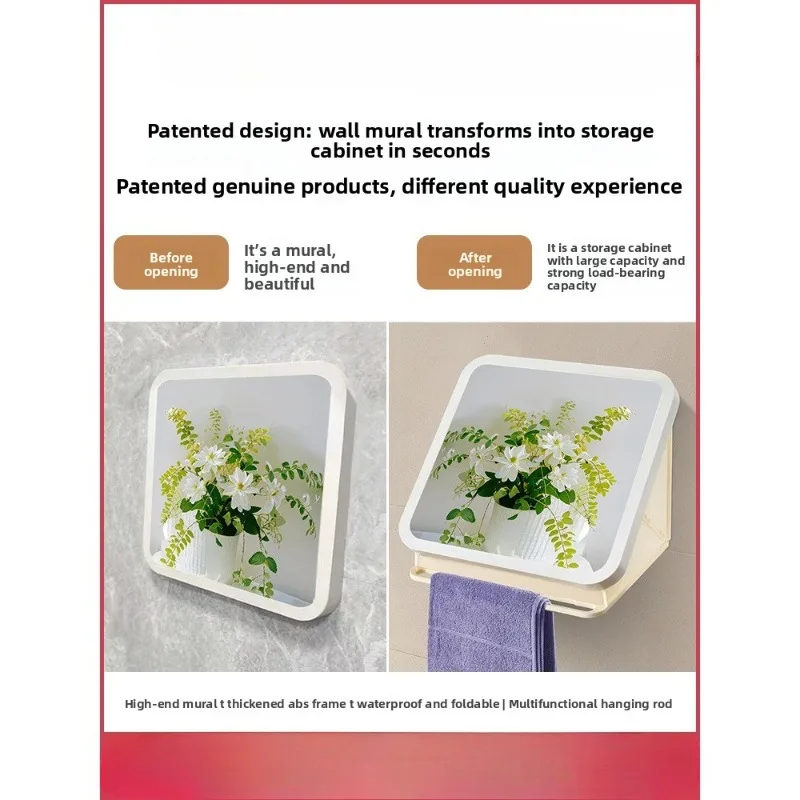 Bathroom storage cabinet, bathing and clothes, bathroom storage box, mural, folding shelf, waterproof and free to hit.