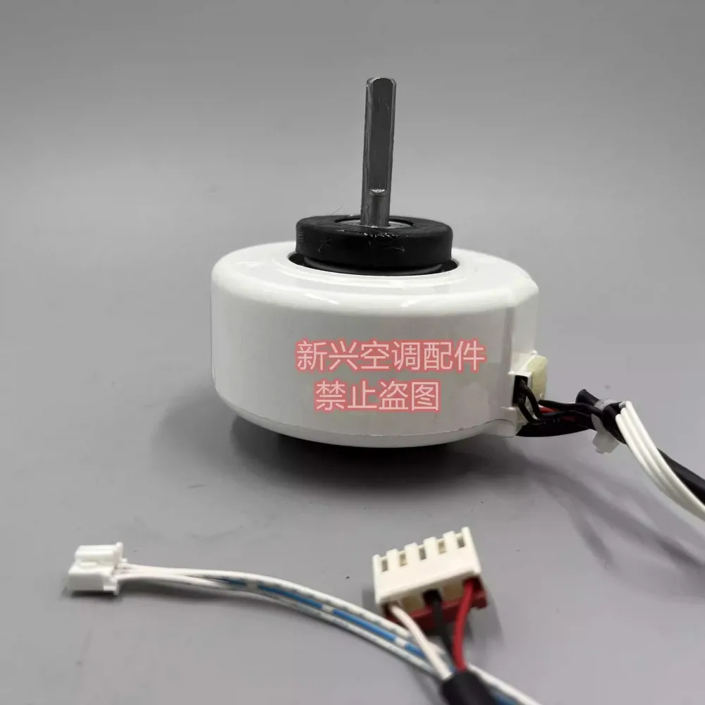 Berlaku untuk motor AC Yunmi Xiaomi baru yang digantung di dalam ruangan, motor RPG21N-12, 101700300006