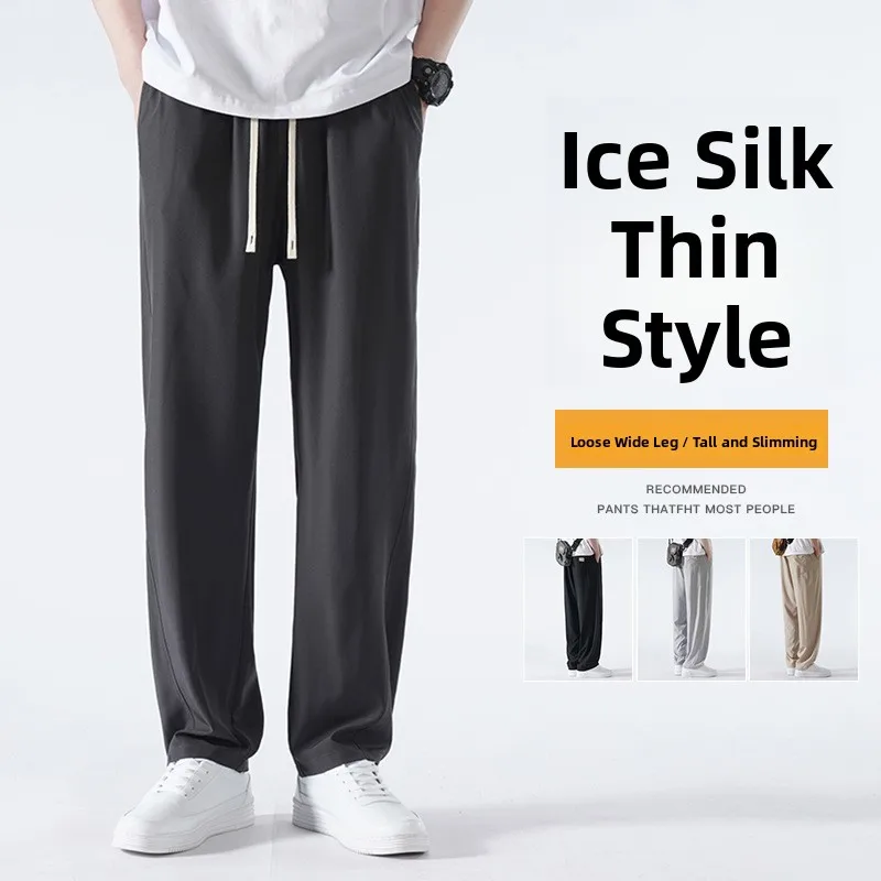 

Мужские летние тонкие свободные прямые брюки из ледяного шелка Dra Qui Dry, спортивные широкие повседневные длинные брюки, дышащие