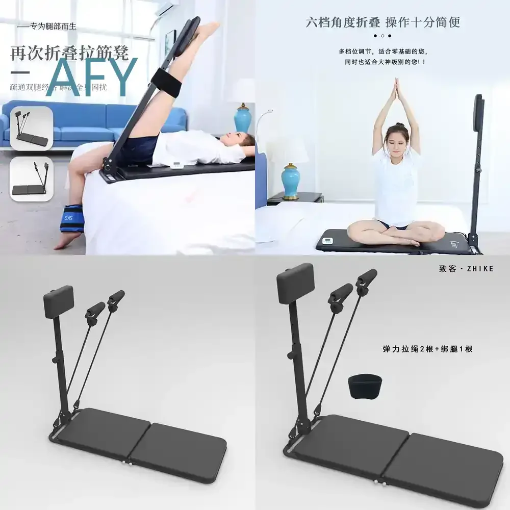 Lajin Bed and Chair Fold Again for Home Outdoor Portable Lajin Stool Yoga Board Fitness Equipment Exercise Mat Stretching