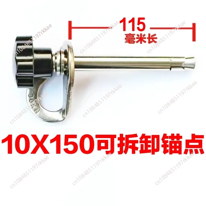 Climbing Holds Anchor Portable 12kN for Rock Climbing Outdoor High Worker