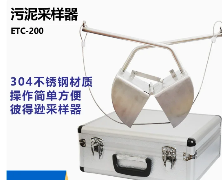 Stainless Steel Mud Grab Sampler Dredge Tool