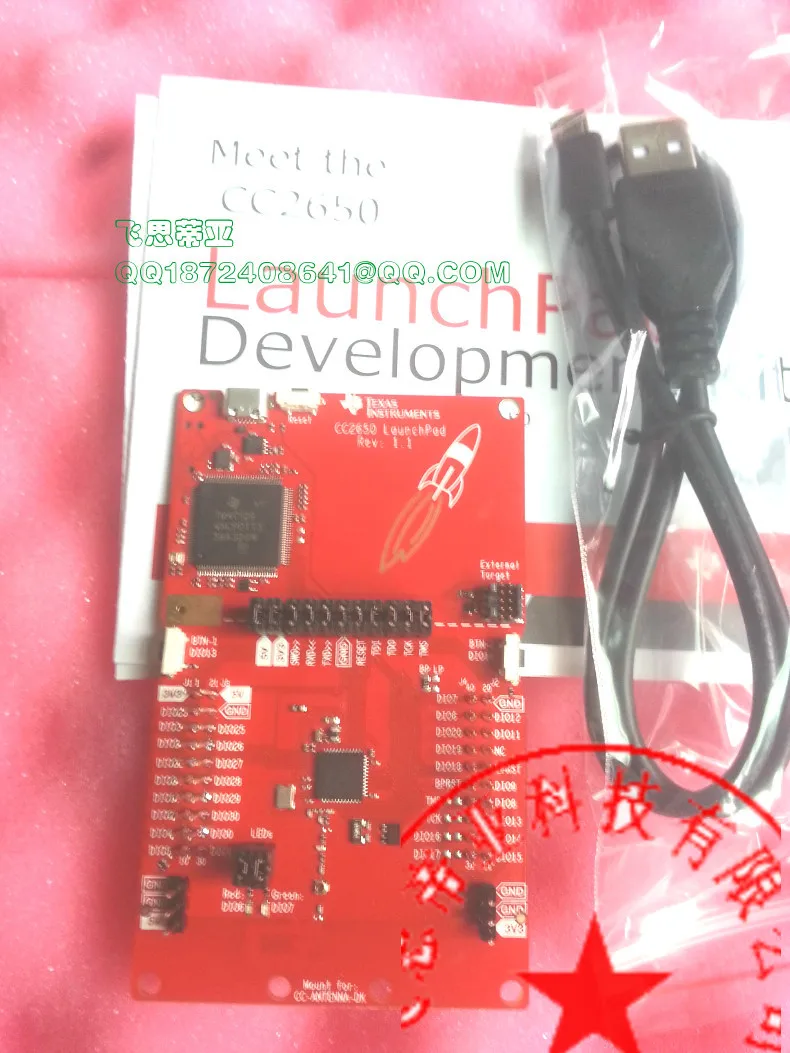 TI stock LAUNCHXL-CC2650 wireless development board SimpleLink LaunchPad Kit ti ARDUINO