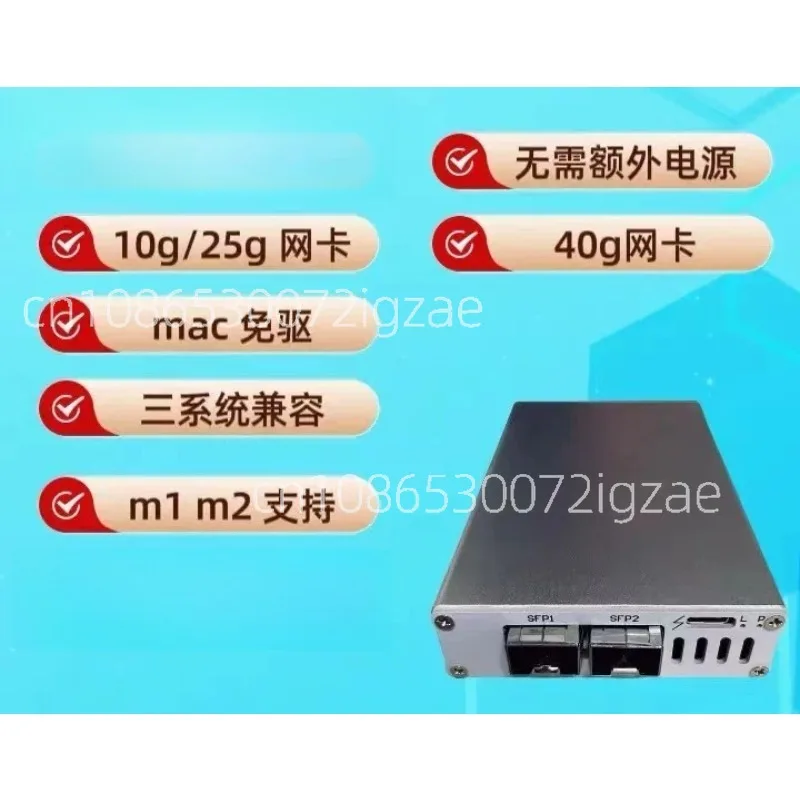 Usb4 Network Card Portable 10g/25g Network Card Usb4 Network Card Sfp Optical Interface High Speed Plug And Aluminum Alloy
