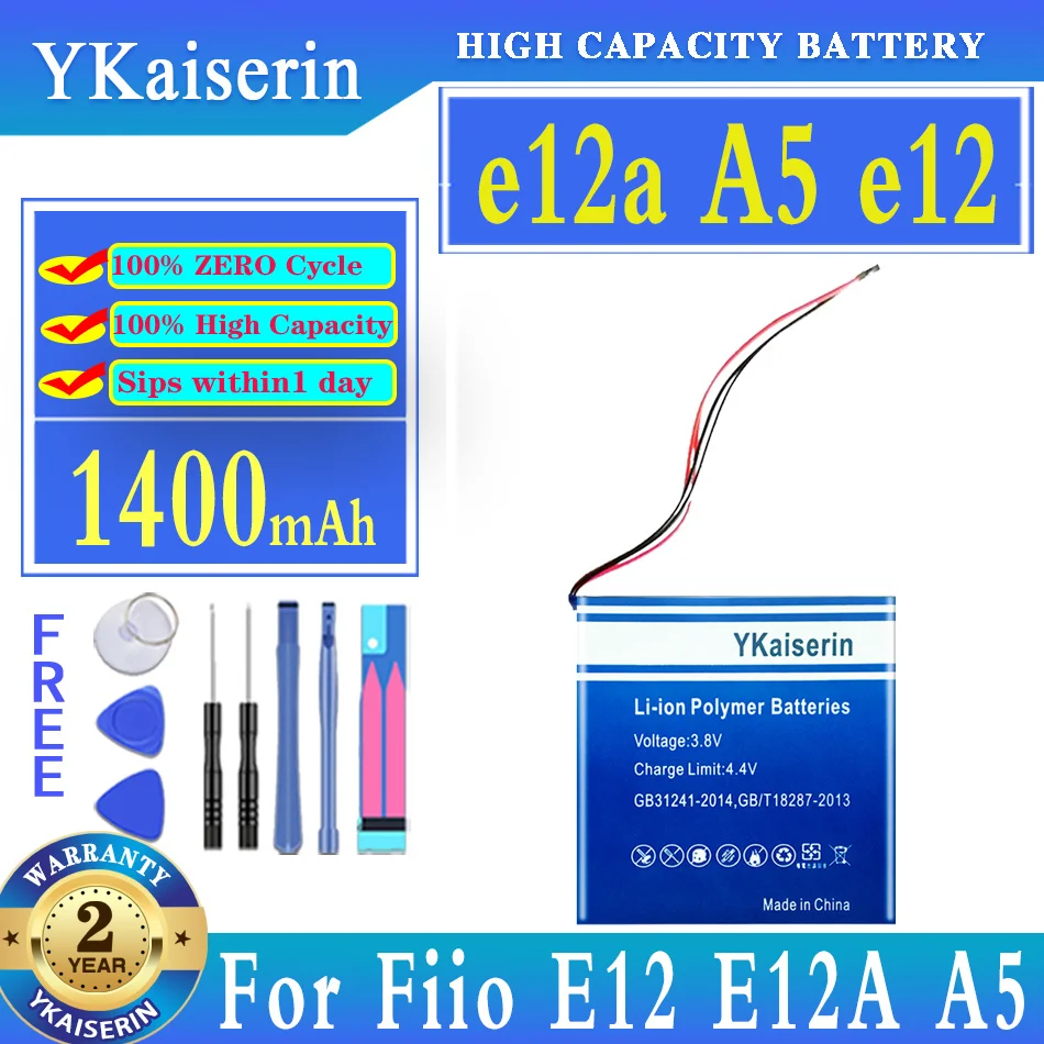 

Сменный аккумулятор ykaisсеребрин 1400 мАч e12a A5 e12 для проигрывателя Fiio E12 E12A A5