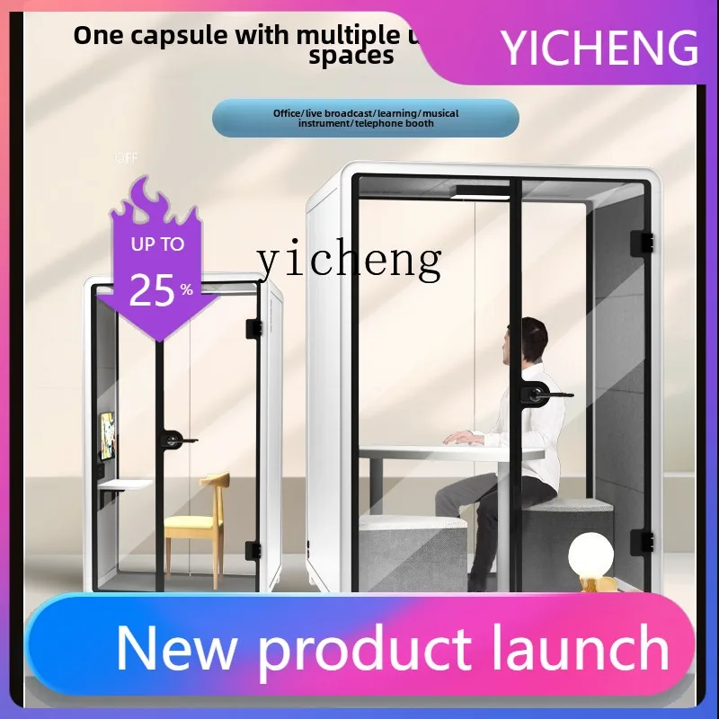 

II26 live stream, soundproof room, home piano silent compartment, indoor singing room, recording studio, telephone booth,