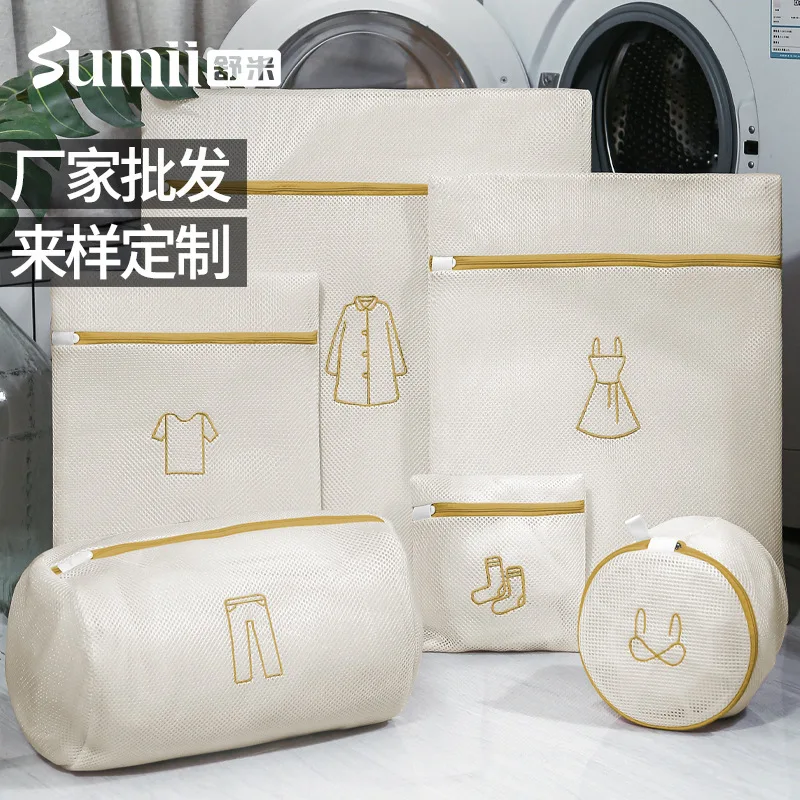 

Sandwich 1 Embroidery Thickened Laundry Anti Deformation Machine Bra Underwear Wash Bag