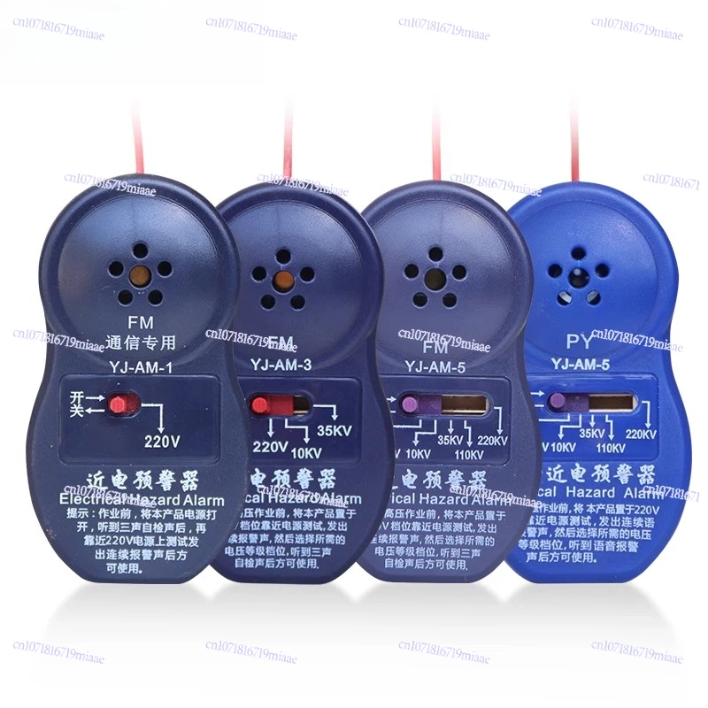 

Near Electric Alarm/Near Electric Warning Device/Electrical Helmet Alarm/Voice Anti-shock Sensor YJ-AM