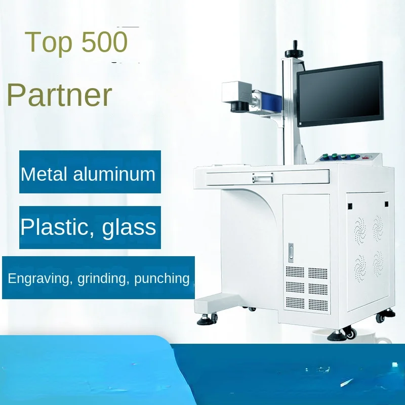 

100W Laser Marking Machine Curtain Guide Rail Coding Machine Aluminium Windows Laser Sculpture Corrosion Machine