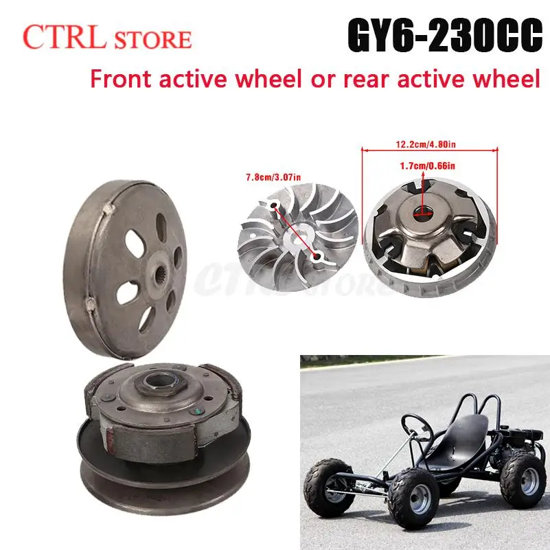 

230CC Wangye GY6 двигатель активное колесо пассивное колесо пляжный велосипед картинг аксессуары замена