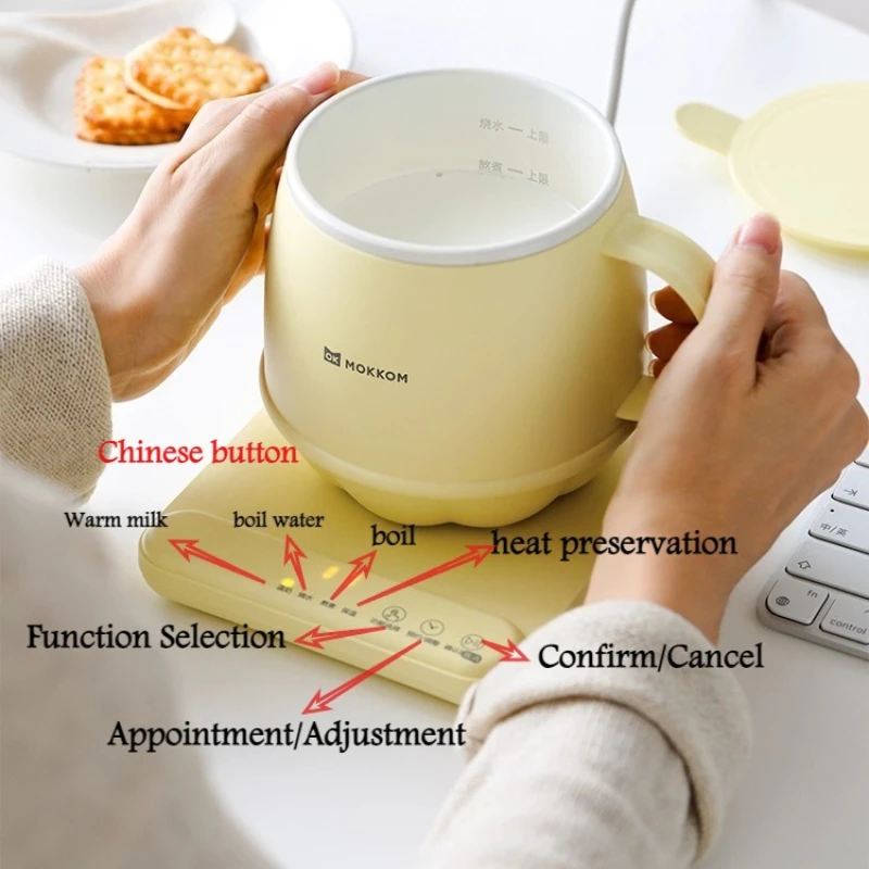 كوب حليب كهربائي من النوع المنفصل MOKKOM MK-383A، كوب صغير متعدد الوظائف للمكتب، كوب كهربائي منزلي، يخنة وغليان #4