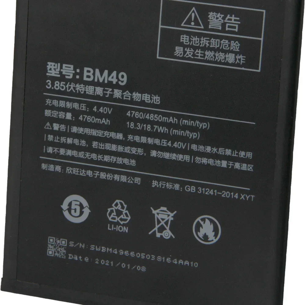 2024 Production Replacement Phone Battery BM49 For Xiaomi Mi Max Rechargable Li-ion Batteries 4760mAh With Free Tools