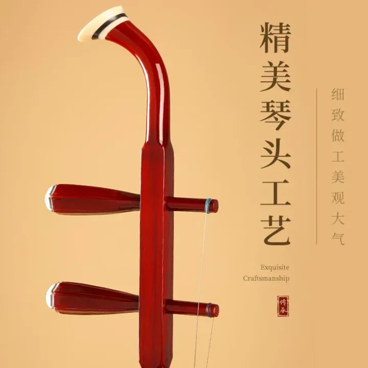 Erhu oak python hexagonal erhu children's primary school students learn to practice ethnic musical instrument