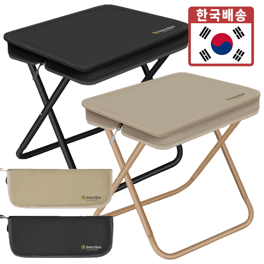 브리즈문 파우치형 초경량 휴대용 캠핑 접이식 등산 의자 놀이공원 대기 백패킹