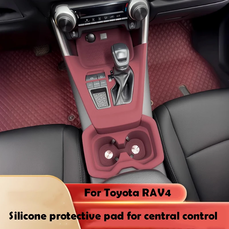 

Для Toyota RAV4 2020-2025 силиконовая защитная накладка для центрального управления мягкие плотные автомобильные аксессуары