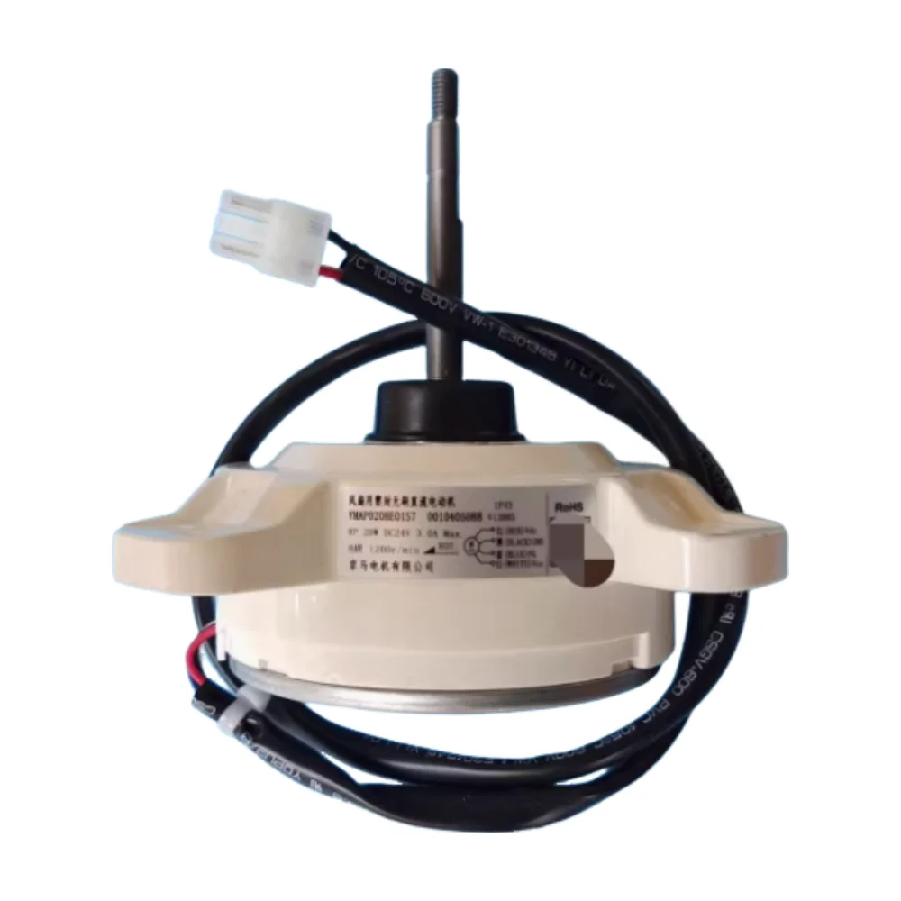 

Для двигателя кондиционера YMAP020BE01S7 двигатель Jingma 0010405088, аксессуары для двигателя