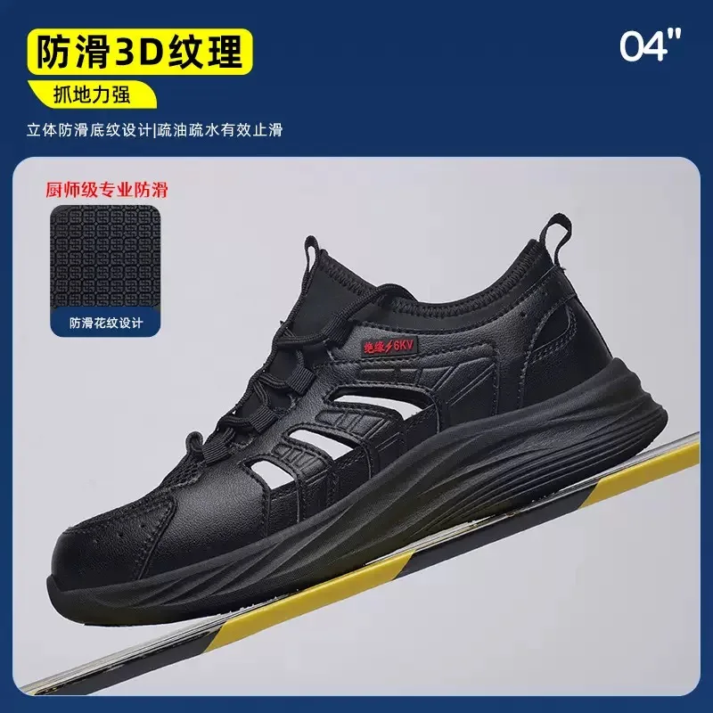 Summer steel head anti-smash anti-stabbing men's wear shoes non-slip safety shoes with large holes breathable not stinky feet
