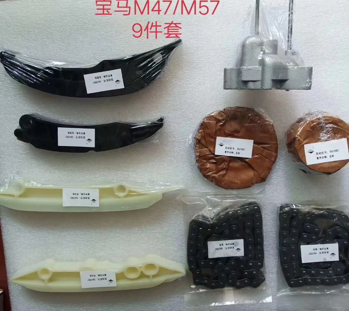 High Quality Auto Engine Part Timing Chain Guide Tensioner Kit for   M57 M57D30 M47 3.0L diesel OE 11312249626