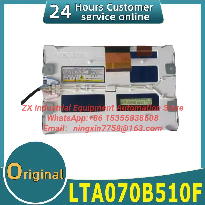 LTA070B510F 7-inch original 8-wire, with touch screen LCD display, used for car GPS navigation.