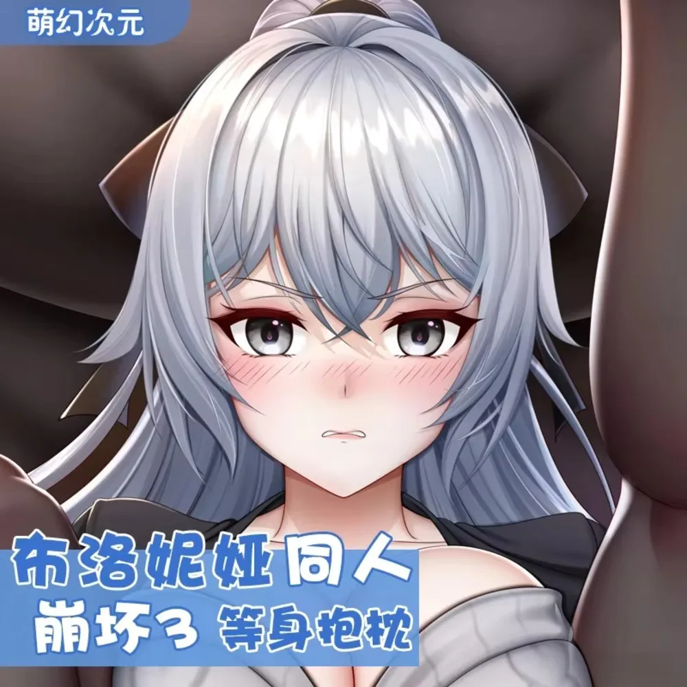 

Game Anime Bronya Zaychik Honkai Impact 3 Cosplay Dakimakura Hing Body Double -Sided Pillow Case Long Cushion Cover