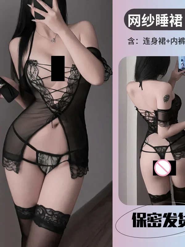 セクシーな小胸制服純粋な欲望の誘惑オープンクロッチセクシーなパジャマドレスエレガントな V ネック甘いファッション韓国女性 5T70