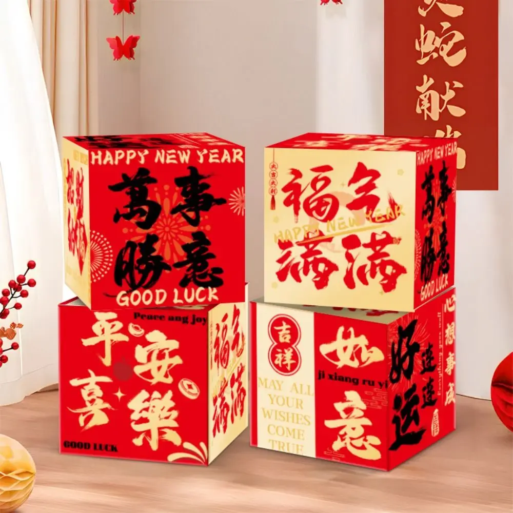 Chinese Style New Year Decorative Box Calligraphy Blessing Background Arrangement Box Foldable New Year Landing Decoration