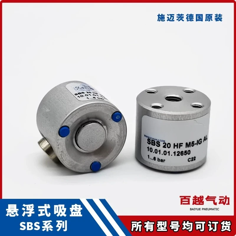Suspension Suction Cup SBS 30 40 20 60 100 120 Contactless