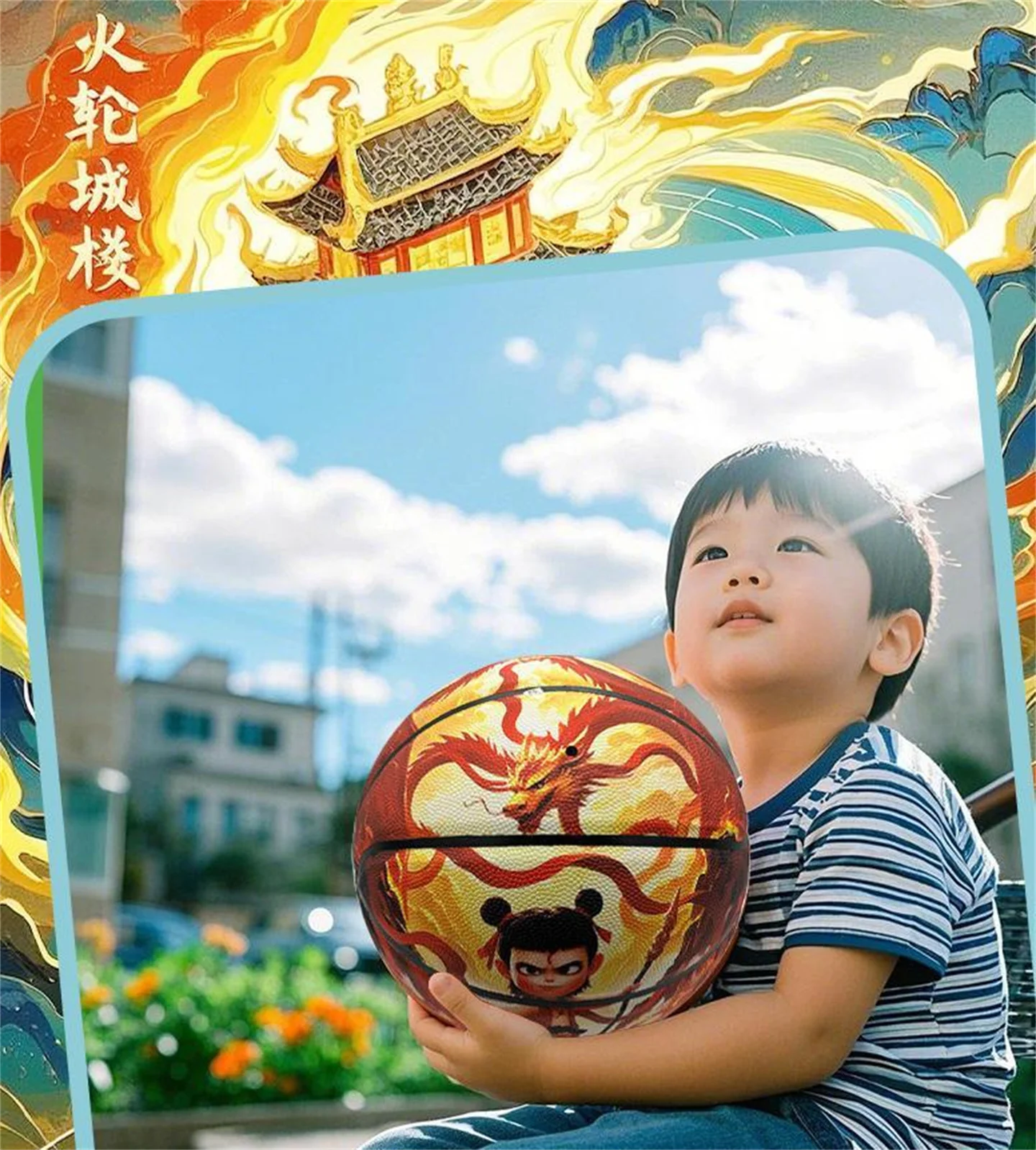 Basquete Nezha Tamanho 7 #   Basquete de treinamento de rua resistente ao desgaste antiderrapante de couro PU para crianças, estudantes, jovens, adultos
