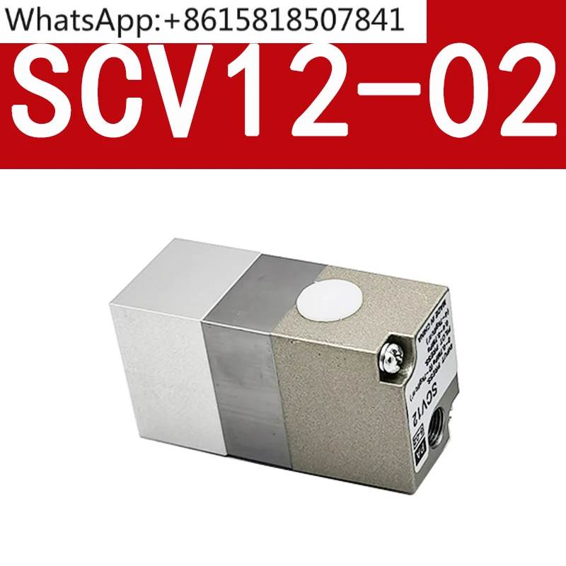 

Air control valve SCV13-02 SCV13-00 SCV12-00 Domestic SOLH boutique spraying valve