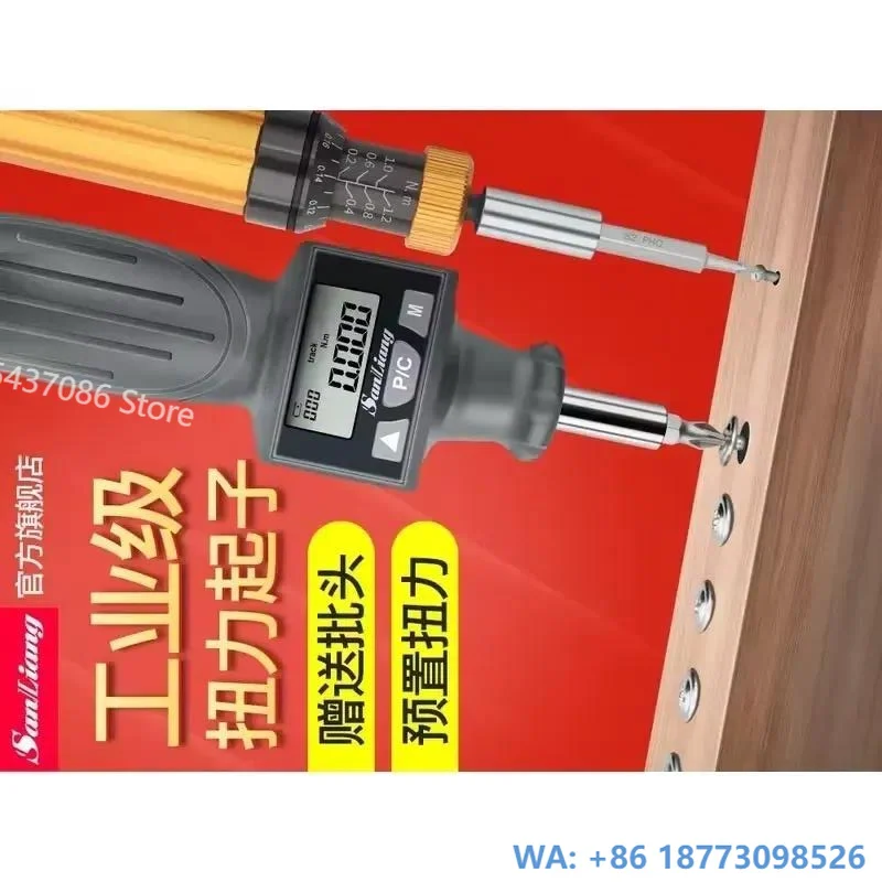 Adjustable Torque Screwdriver Preset Digital Dynamometer Batch Head Screw