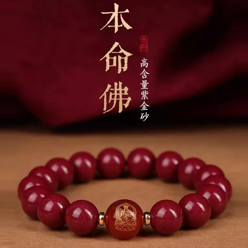 Genuine Mineral Women, Zodiac Year Bracelet Couples