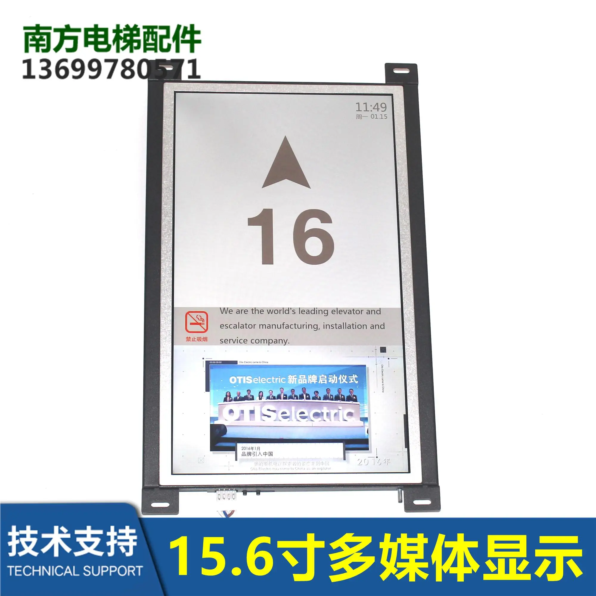 

Монитор BVT13302 15,6TFT-LCD/13,3 дюйма HAA25140BB998 Дисплей BVT15602
