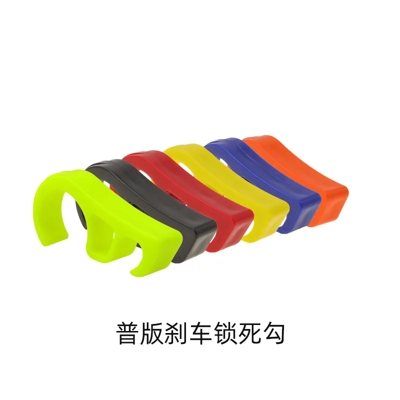 

Standard Parking Brake Lock Hook, Off-road Motorcycle Stop Buckle, Brake Hook Modification, Multi-color Optional Wholesale