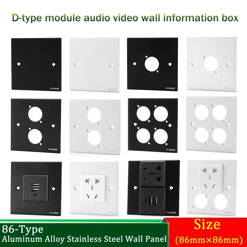86-Type Aluminum Alloy Stainless Steel Wall Panel for AV Multimedia, Compatible with Type D Modules 220V 10A/16A 5V USB