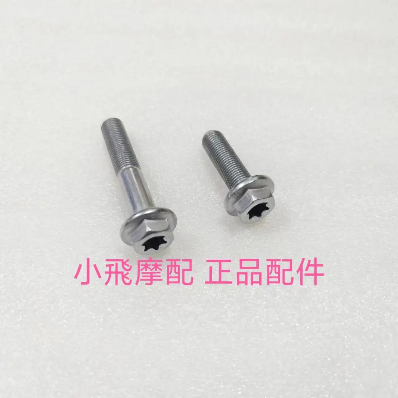 para-qjmotor-srk800rr-acessorios-srk-800rr-qjmotor-srk-800-rr-motor-esquerda-e-direita-parafusos-de-montagem-placa-quadro