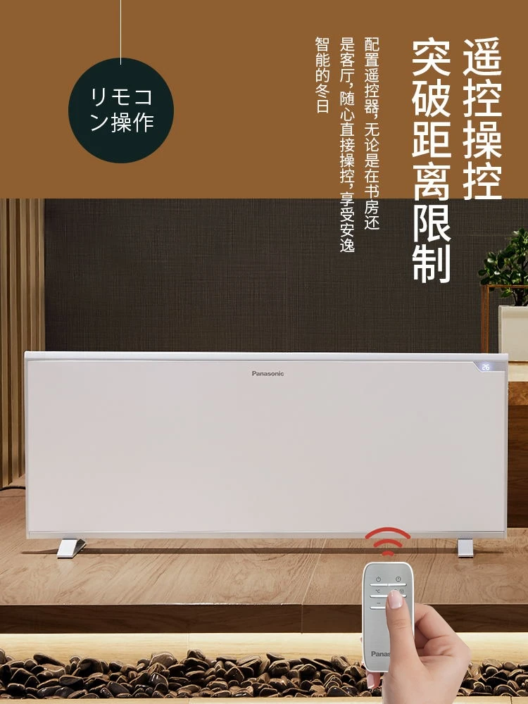 

Energy-saving and Electricity-saving Radiator for Heater The Whole House Electric Heater Heats Quickly. Electric Heater Heater