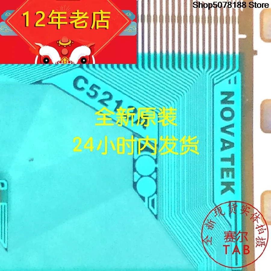 V420H2-XRS1 LCD chip Drive  TAB module   NT39935H-C5213A