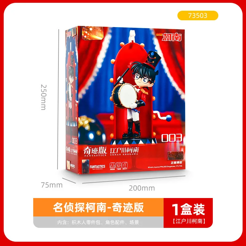

Blokees Bruke Detective Conan Building Blocks Official Brucko Miracle Edition Kids Toy Gift for Boys Girls