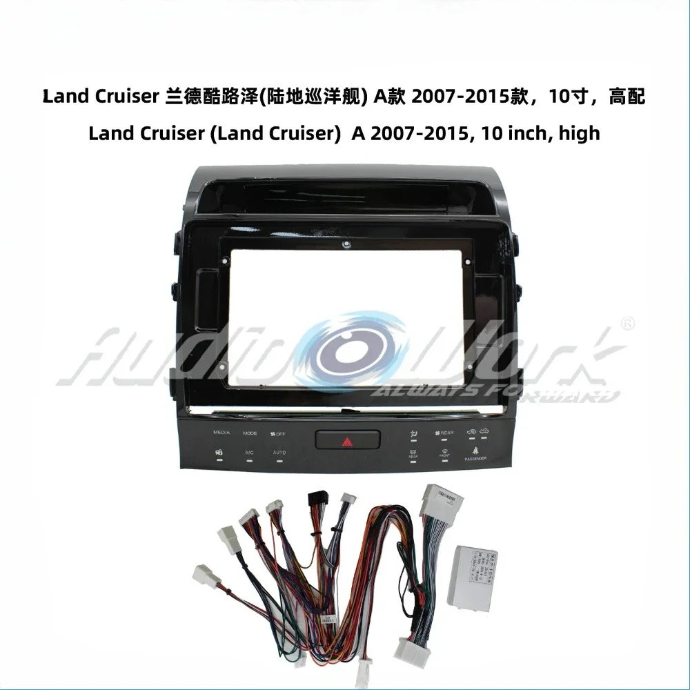 For LAND CRUISER A 10 Inch Car Radio Stereo GPS MP5 Android Player 2 Din Fascias Panel DashBoard Frame Cover