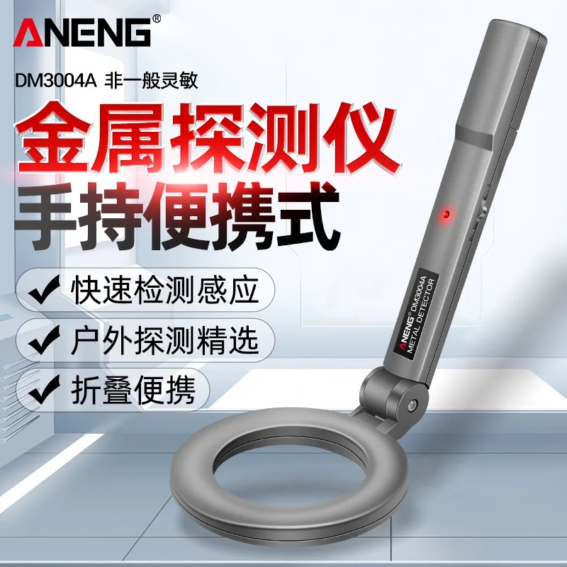 

Metal Detector Handheld High Sensitive Small Examination Room Security Detector Outdoor Detection Scanning Detection Instrument
