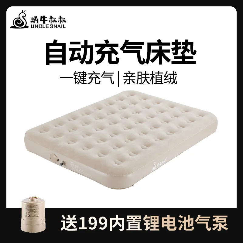 

Suitable for Portable air cushion bed Accompanying floor bunk Camping tent inflatable bed Lazy nap overnight air cushion